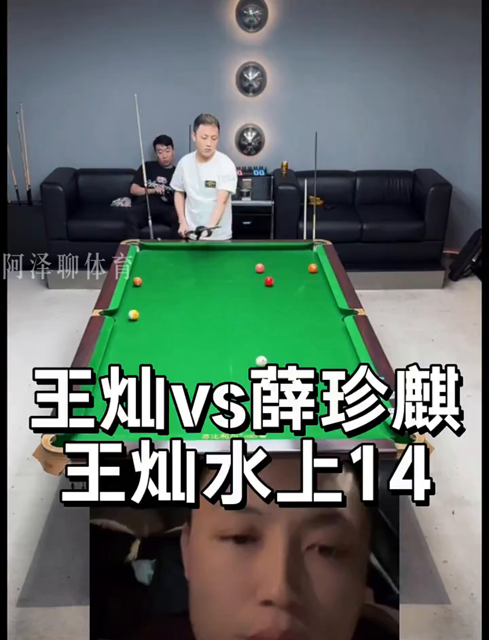 的棋形
