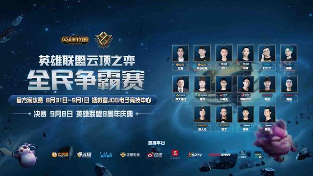 在确保防守 在确保防守